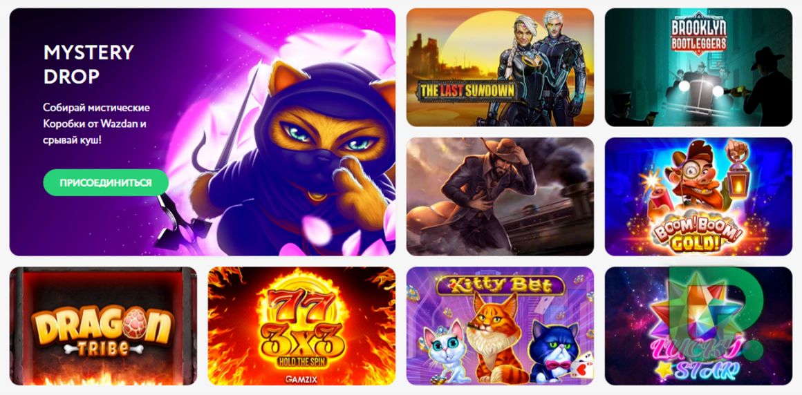 Игровые автоматы (слоты)